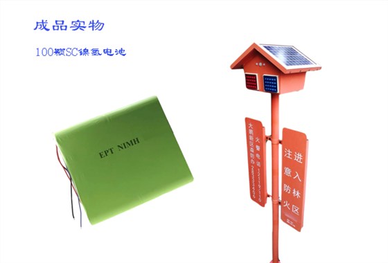 太阳能灯储能开云官方端网页版登录入口-开云（中国）
