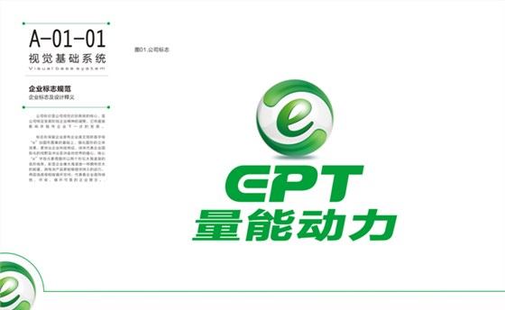 锂亚电池