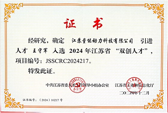 微信图片_2025-05-10_154813_904