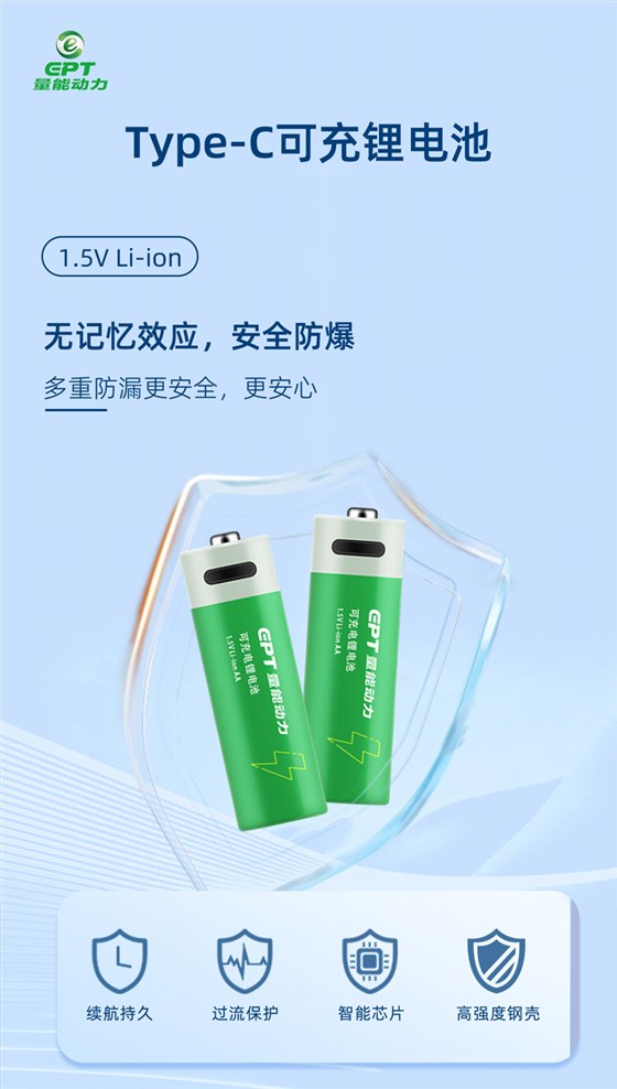 USB-C长图_01