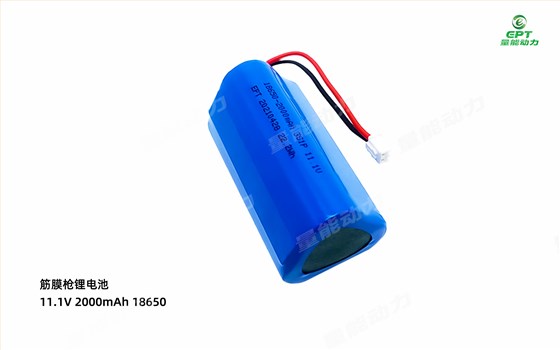 筋膜枪电池
