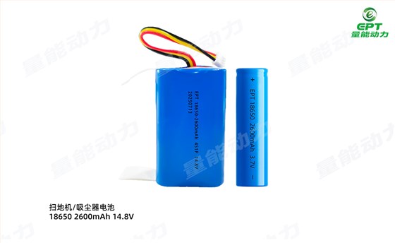 扫地机电池
