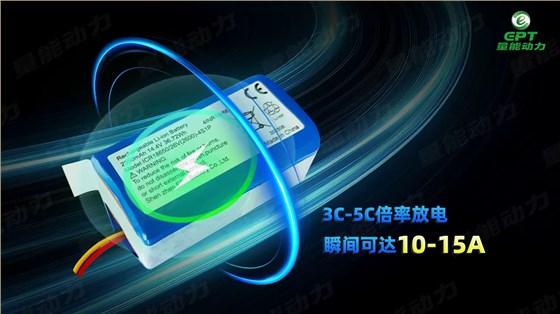 扫地机电池