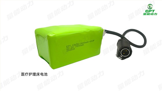 护理床锂电池