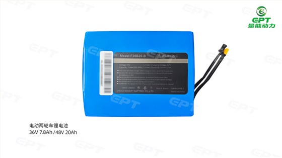 两轮车电池