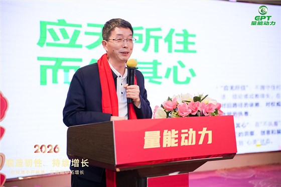王董事长