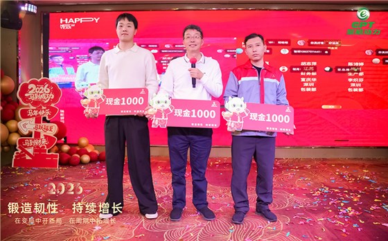 抽奖中一千元