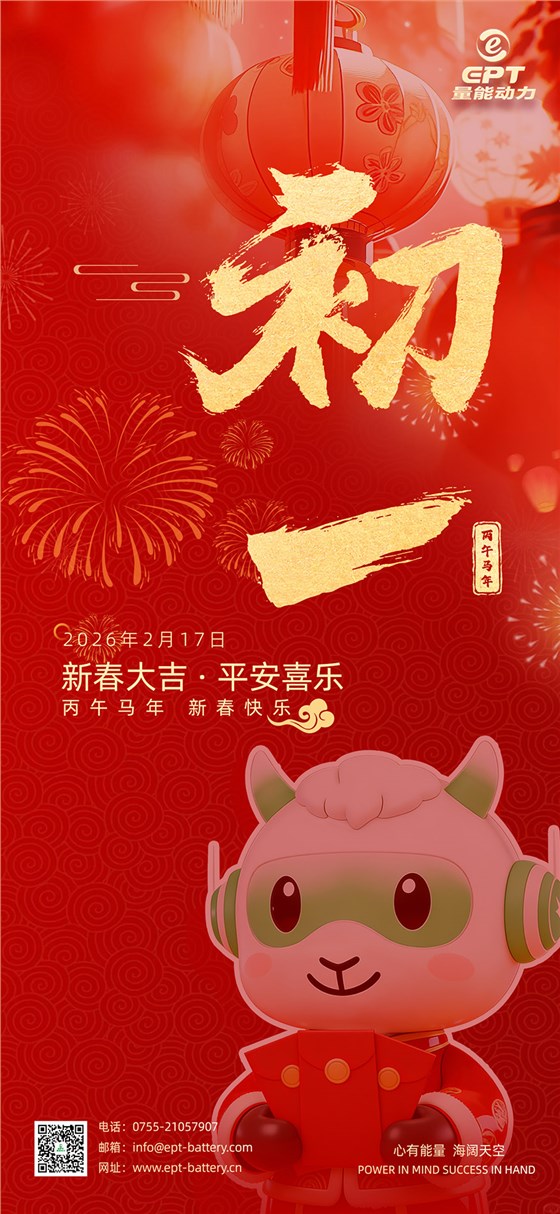 量能动力初一