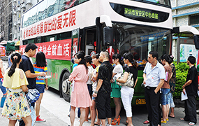 量能员工公益献血