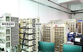 量能测试中心 一角