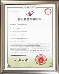 一种正电极及开云官方端网页版登录入口-开云（中国）
