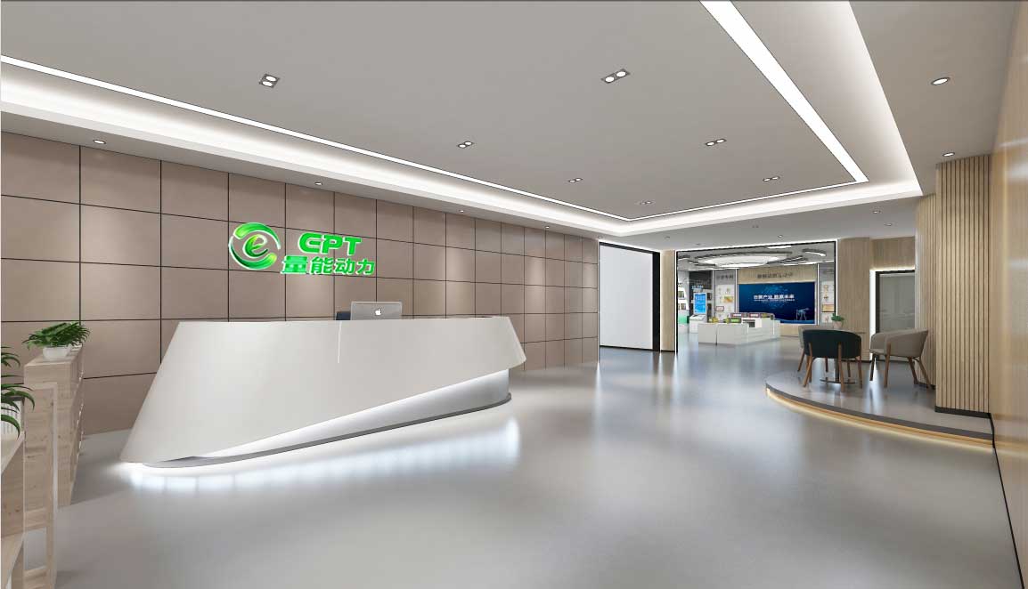 深圳量能动力前台