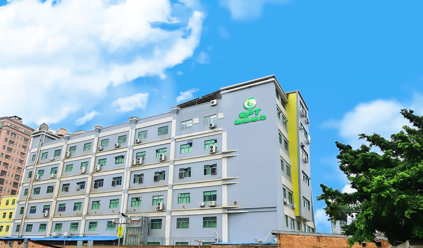 量能动力深圳电池PACK工厂