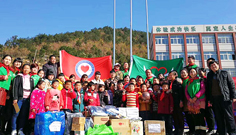 量能收到“助力老区、关爱助学”锦旗