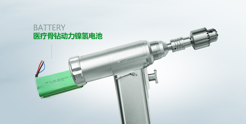 【医疗骨钻动力开云官方端网页版登录入口-开云（中国）
】