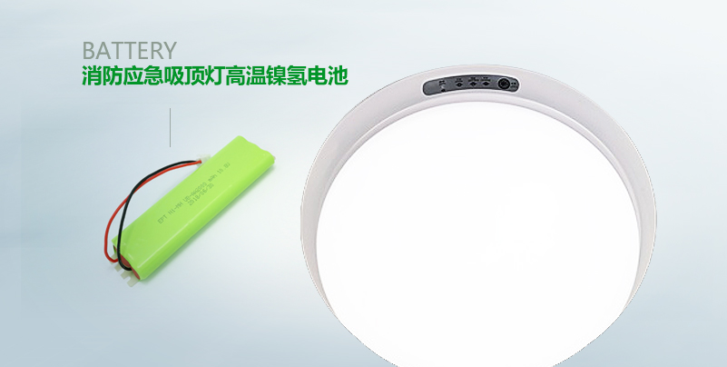 【消防应急吸顶灯高温开云官方端网页版登录入口-开云（中国）
】