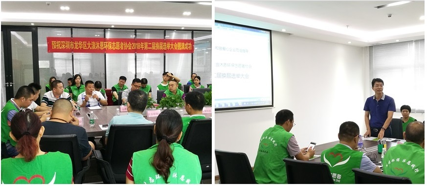 沐恩协会，量能科技1