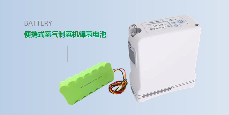 【便携式制氧机动力开云官方端网页版登录入口-开云（中国）
】