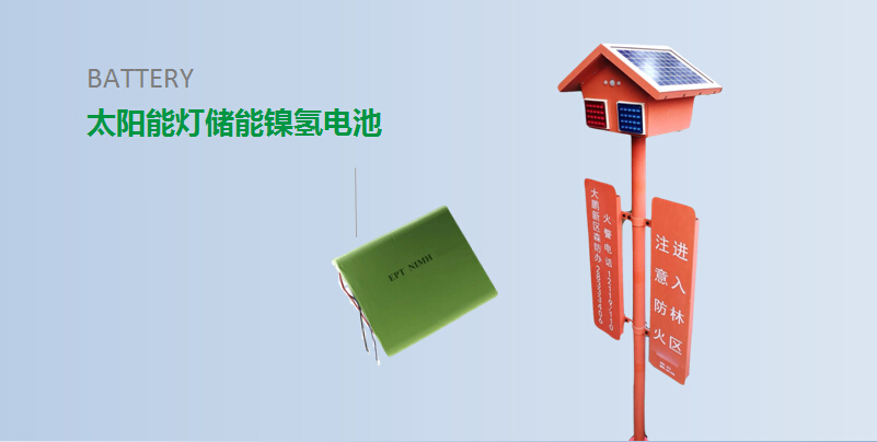 【 太阳能灯储能开云官方端网页版登录入口-开云（中国）
定制 】