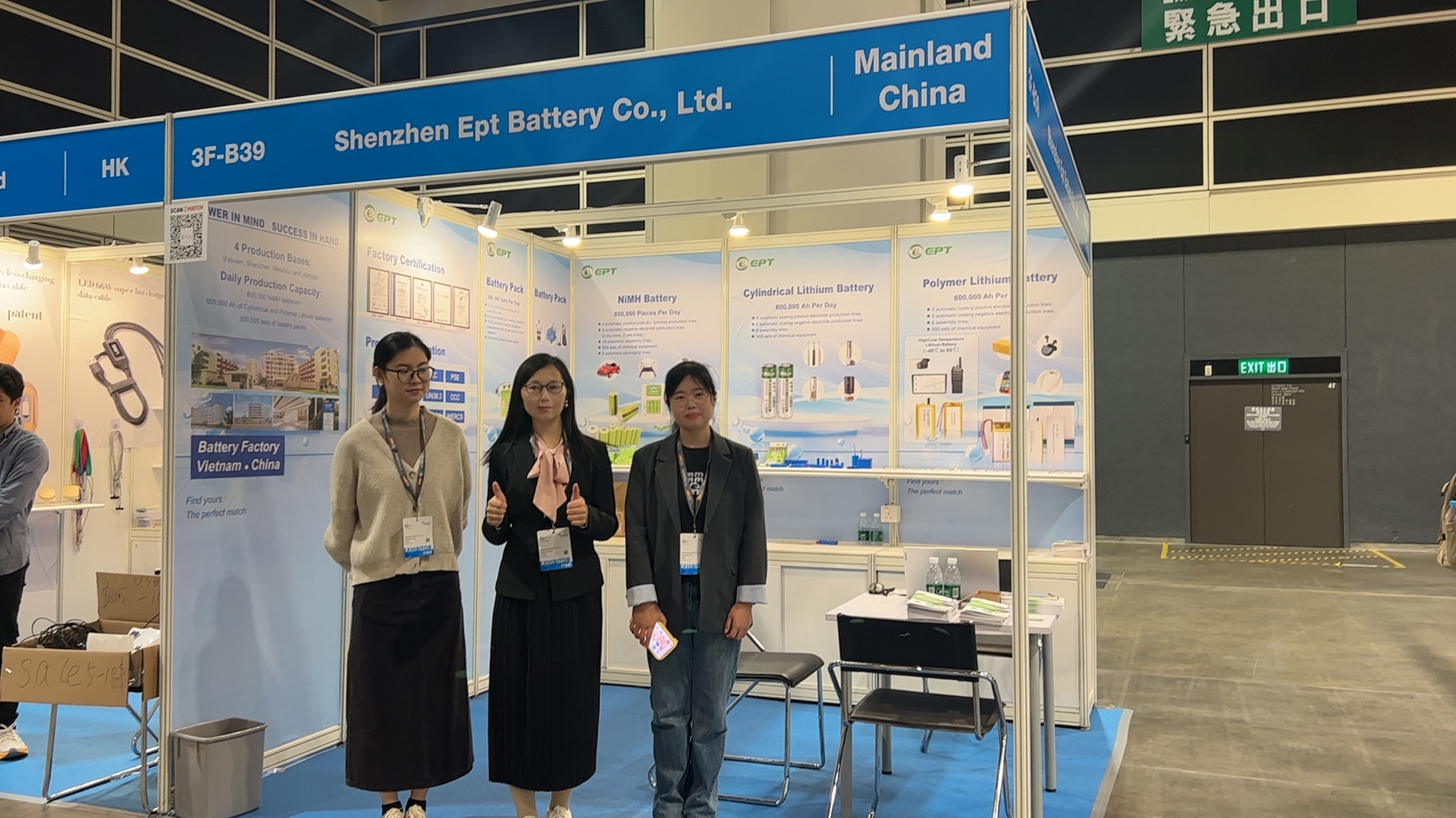 香港春节电子展照片