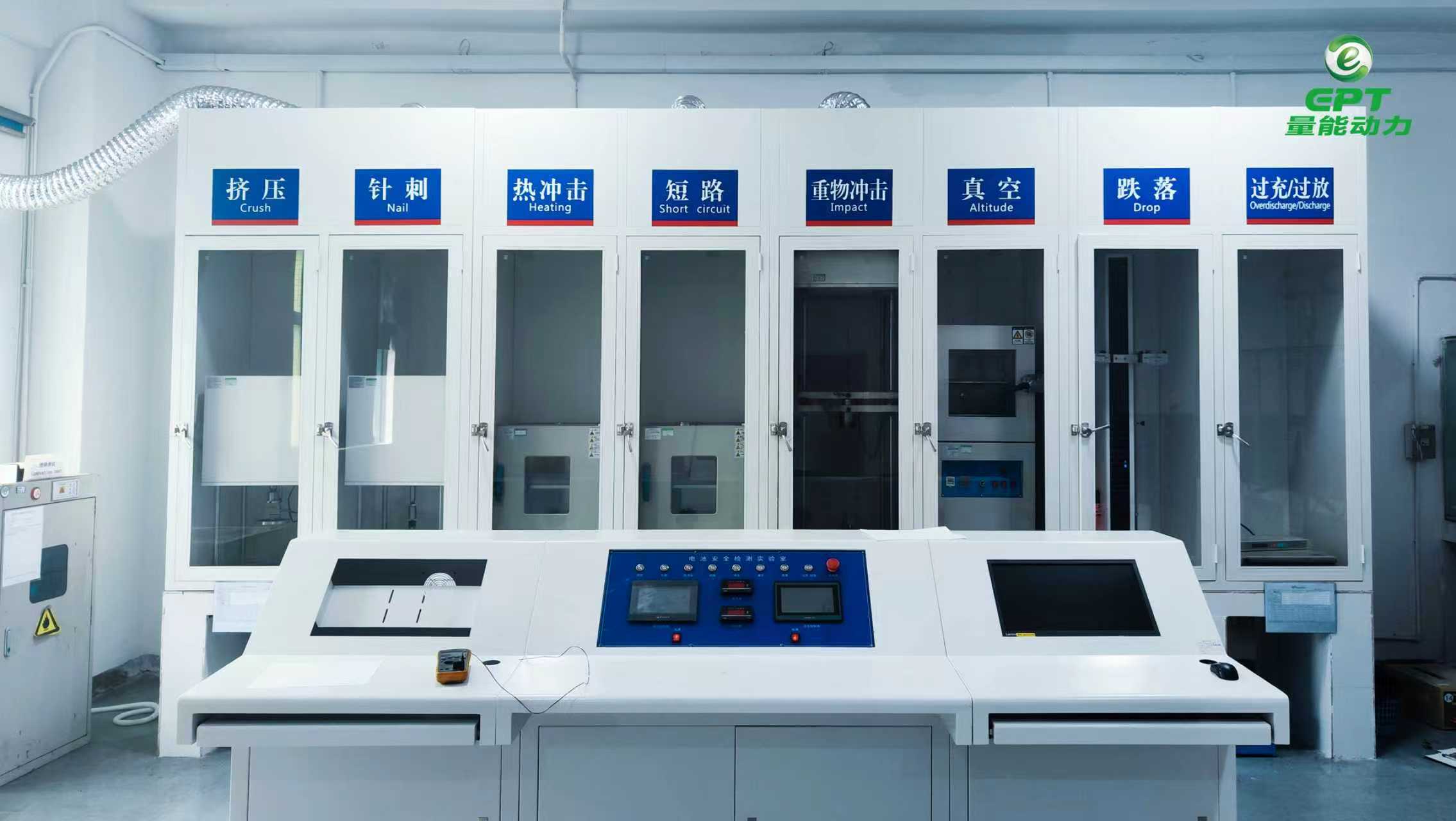 「CNAS 实验室」