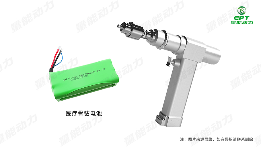 医疗骨钻设备电池