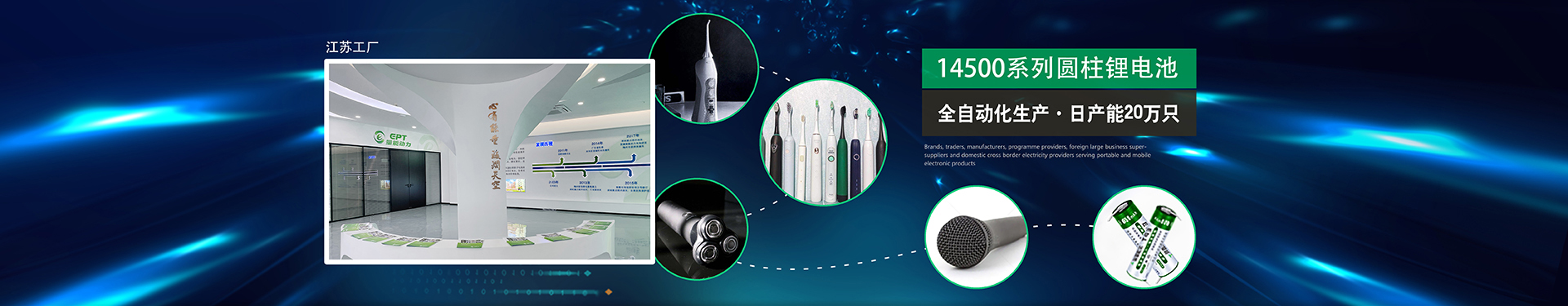 量能科技-18年开云官方端网页版登录入口-开云（中国）
厂家,锂电池厂家